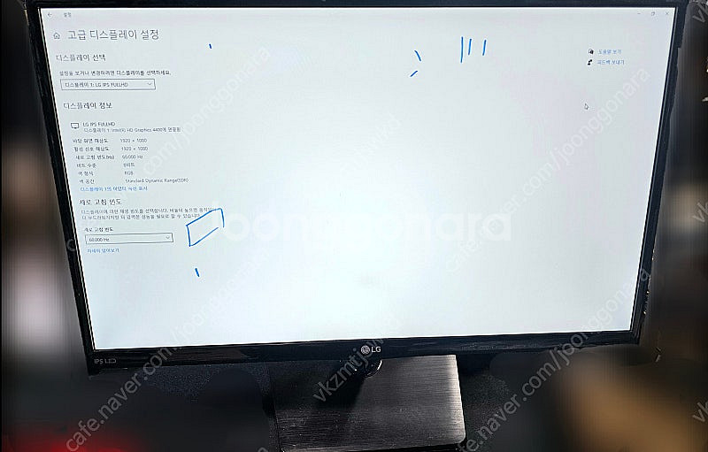 LG 24인치 LED 모니터 24MP47HQ 팝니다--3
