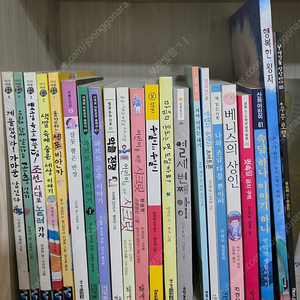 초등 5~6학년 교과서 수록도서 + 연계도서 + 필독서 등 총 22권 택포 45,000원