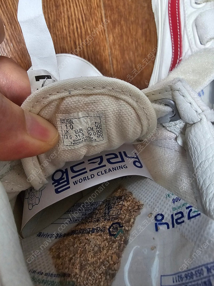 반스운동화 190사이즈 세탁완료 이미지