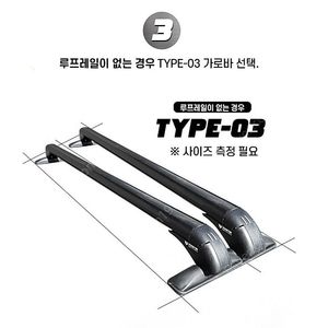 [팝니다] 몬스터프로 가로바 타입 TYPE 03 앞 뒤 1세트 판매합니다.