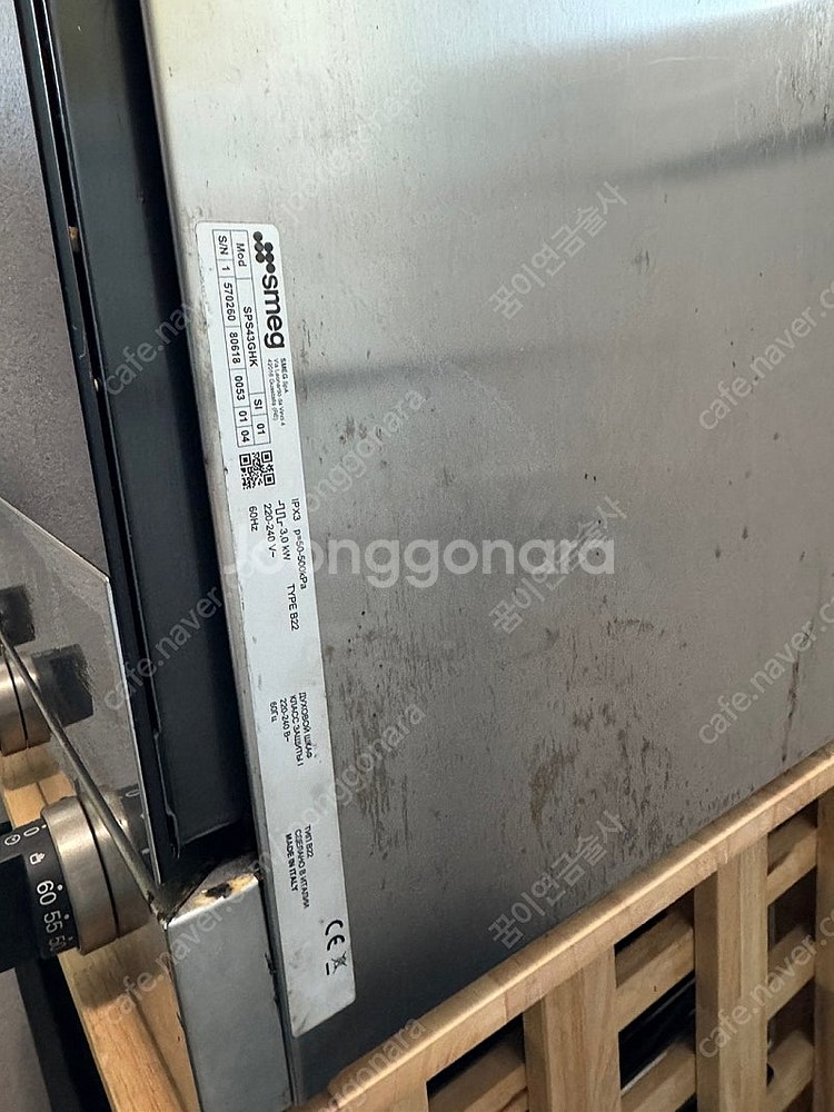 smeg 스메그 오븐 SPS43GHK 판매--3