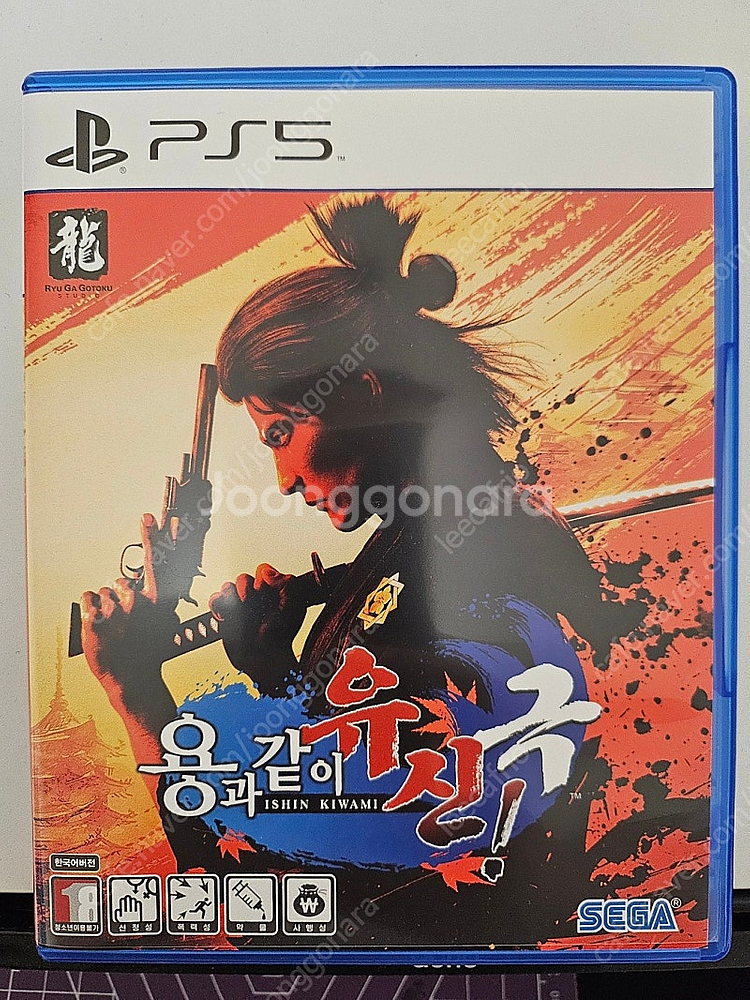 PS5 플스5 용과 같이 유신 극 팝니다--1