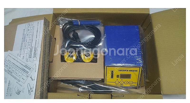 HAKKO FX-952 팝니다--0