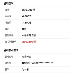 권진아콘서트 연석 정가양도 (5/10토 11구역 16열)