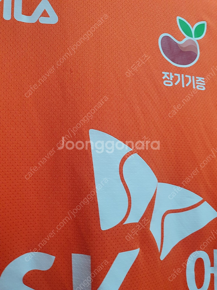 (S급) 제주유나이티드 최영준(친필싸인) 풀마킹 생명나...--1