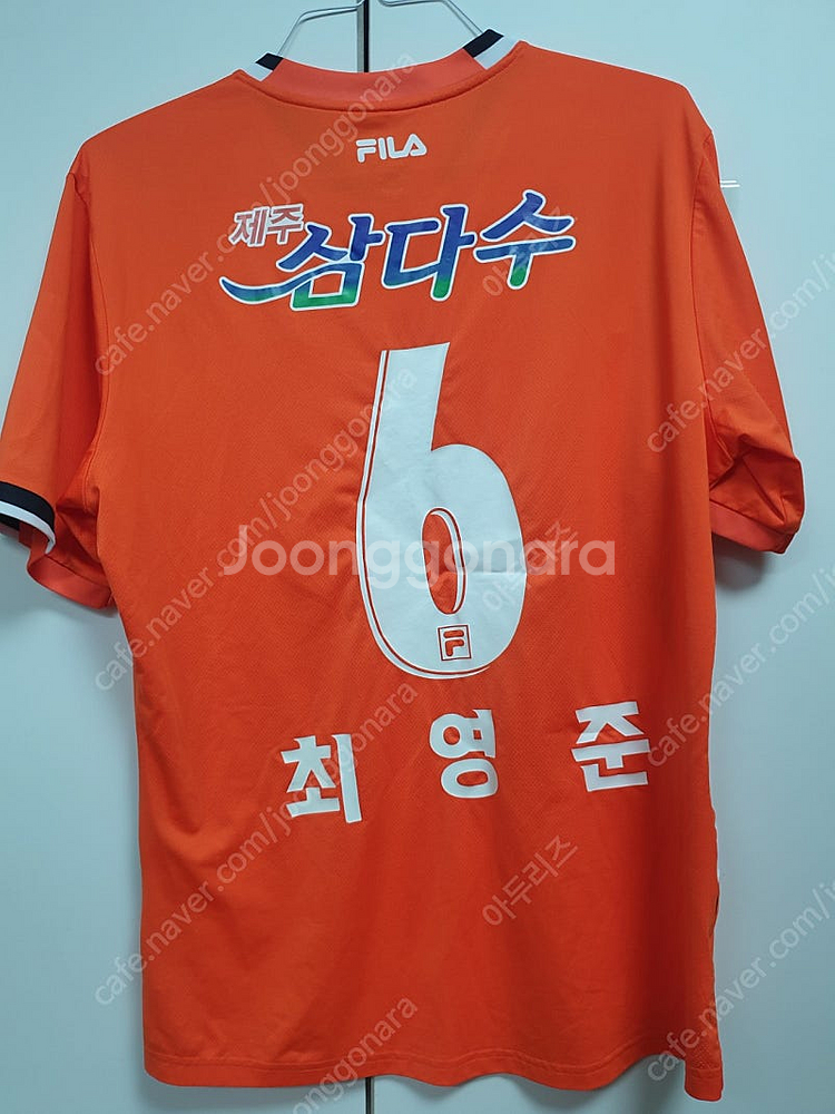 (S급) 제주유나이티드 최영준(친필싸인) 풀마킹 생명나...--4
