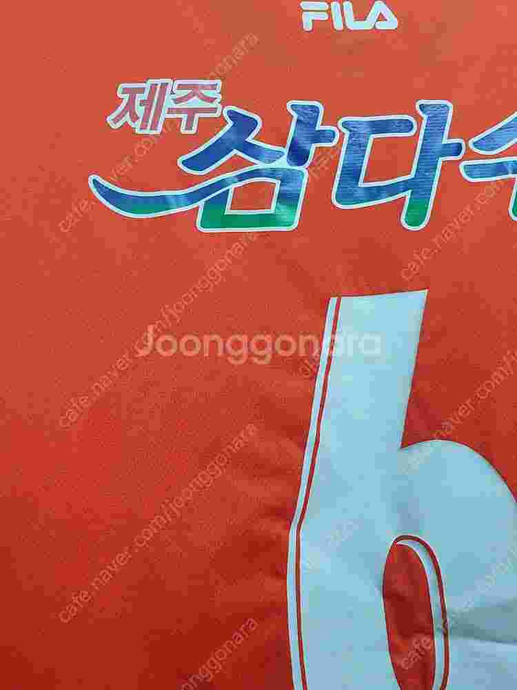 (S급) 제주유나이티드 최영준(친필싸인) 풀마킹 생명나...--8