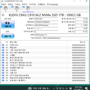 M.2 SSD KLEVV C910 1TB 팝니다. 거의 새제품입니다.