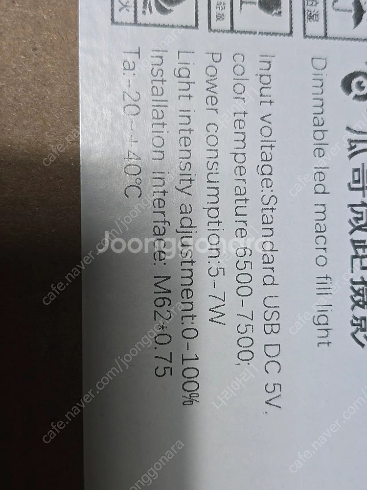 접사용조명.올란지 L2 RGB.ST120.링조명--9