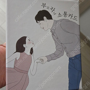 키딧 부자카드 놀이카드