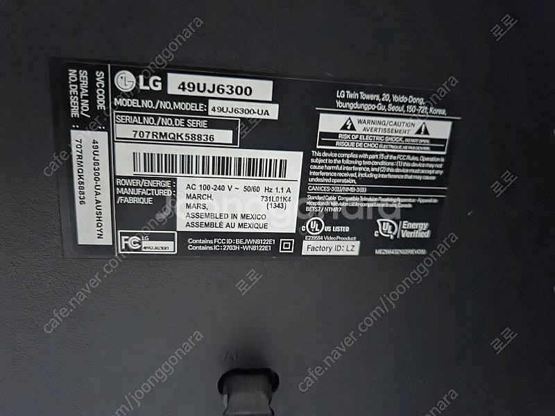 LG TV 49UJ6300 49인치 스마트TV 티비 텔...--3
