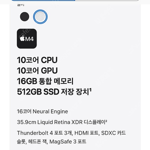 맥북프로 14인치 실버 m4 기본형 미개봉 새제품 팝니다