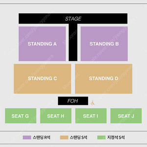 아이묭 콘서트 스탠딩 지정석 연석 아이묭 투어 2025