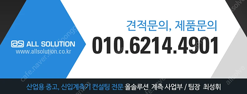 산업용 열화상 카메라 플리어(FLIR) E75 팝니다. 이미지