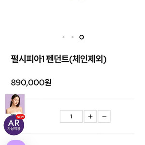 골든듀 펄시피아1
