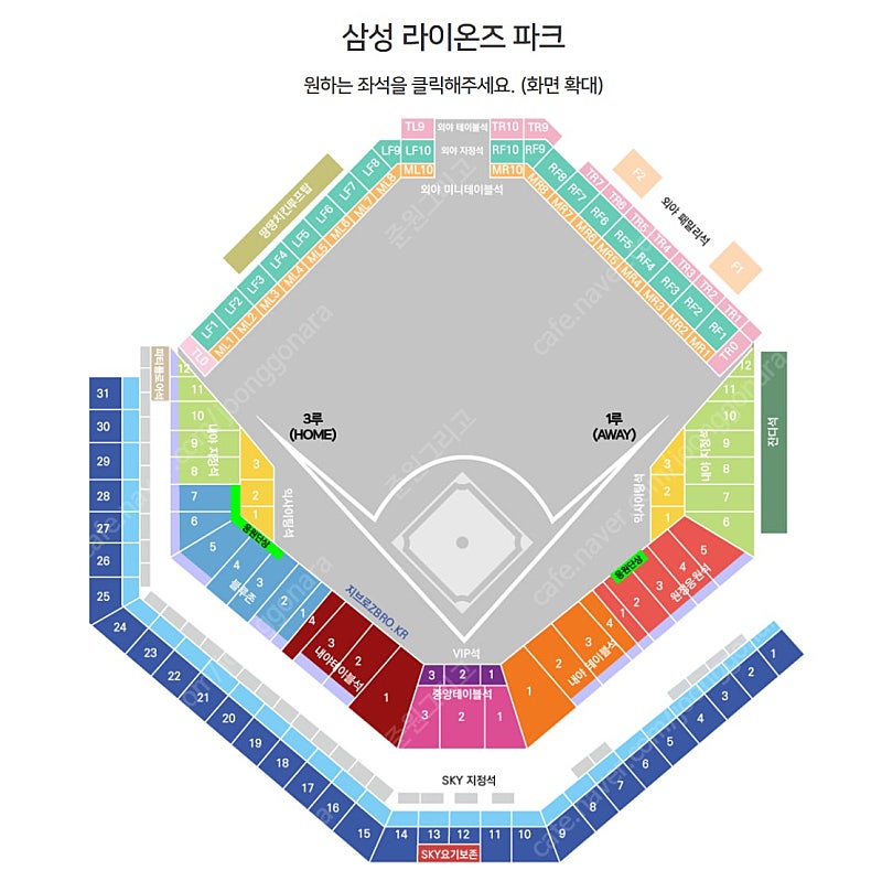 4월18/19/20일(금토일) 삼성 VS 롯데 대구삼성...--0