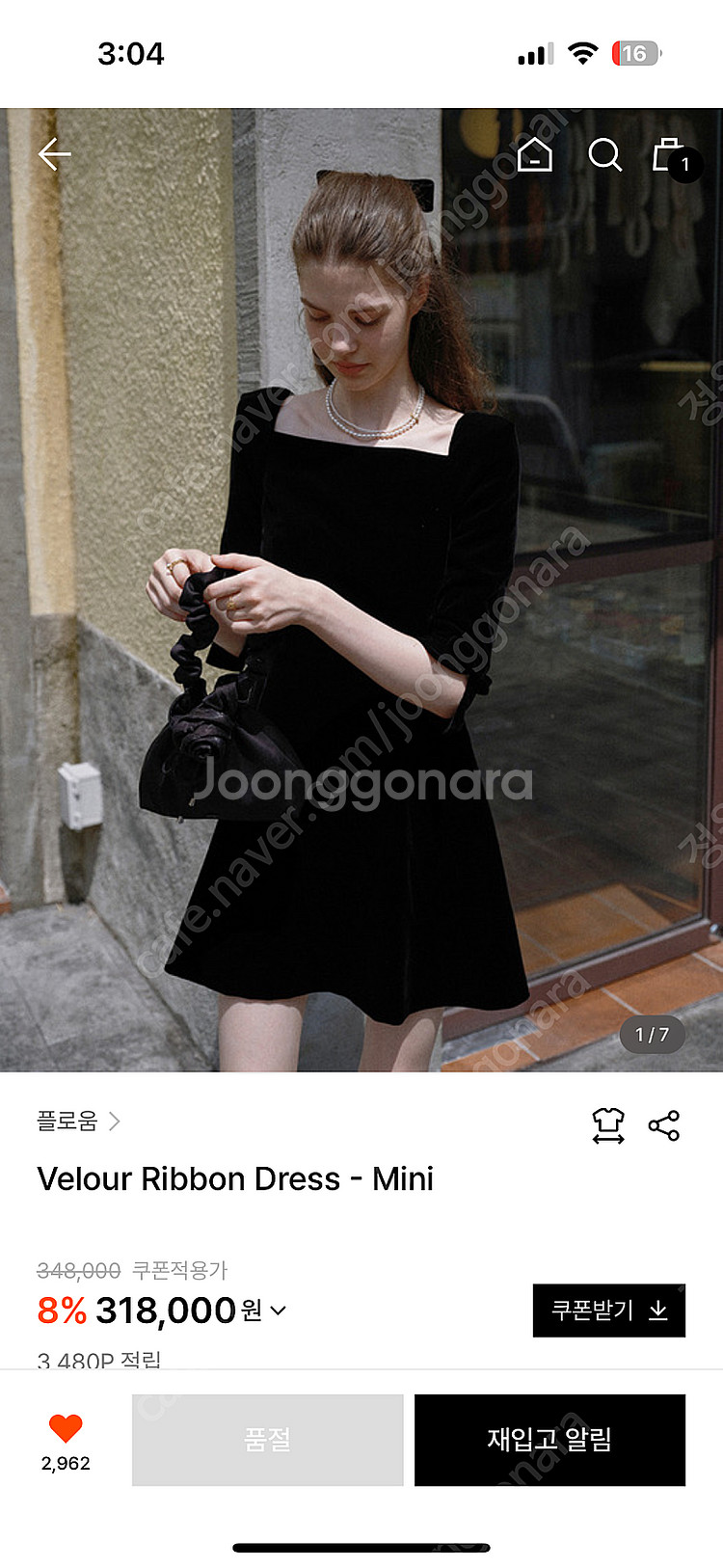 플로움 벨벳 Velour Ribbon Dress - M...--0