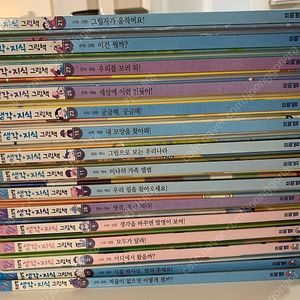 프뢰벨 생각지식