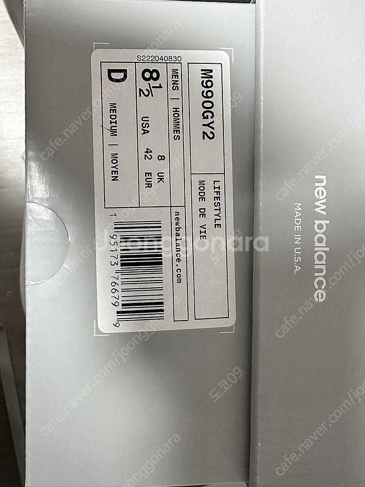 뉴발란스 990v2 그레이 265 새상품--2