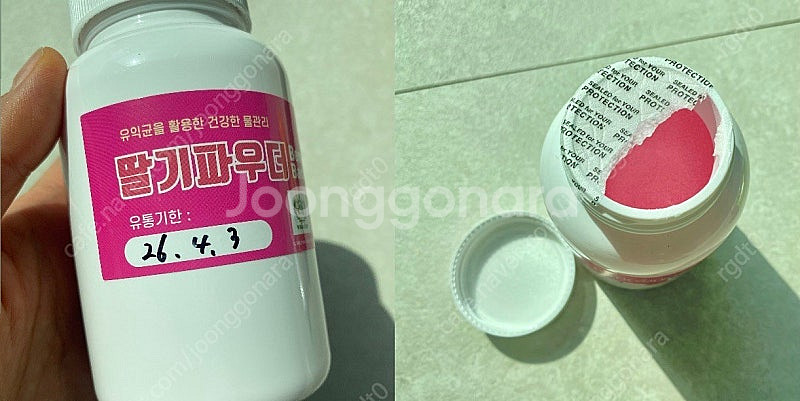 씨티헌터 딸기파우더,테트라 이니셜스틱, 테트라 사료 및...--0