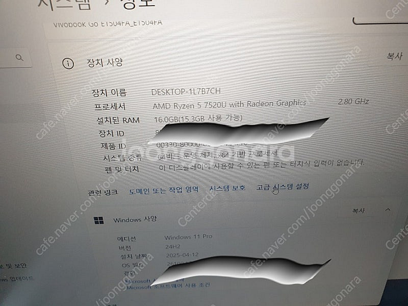 아수스 비보북 고 15 E1504FA 노트북 15인치 ...--3