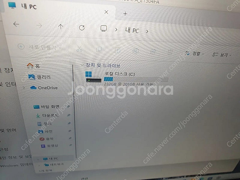 아수스 비보북 고 15 E1504FA 노트북 15인치 ...--4