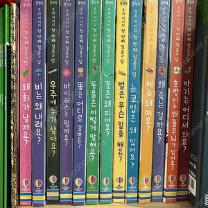 어스본 호기심 퐁퐁 플랩북 13권
