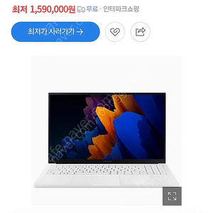 삼성 노트북 이온2 NT950XDA-KC58W
