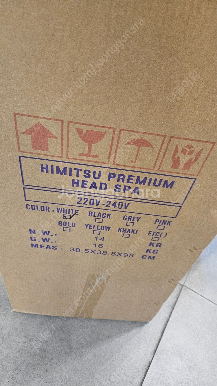 에어라파 히미쯔 미스트기- 미개봉 화이트--2