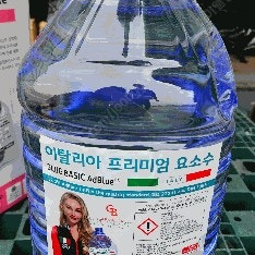 프리미엄 요소수 10L 도매 염가판매합니다