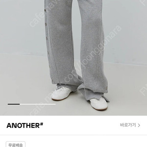 R2W Daty side button jogger PT melange grey S