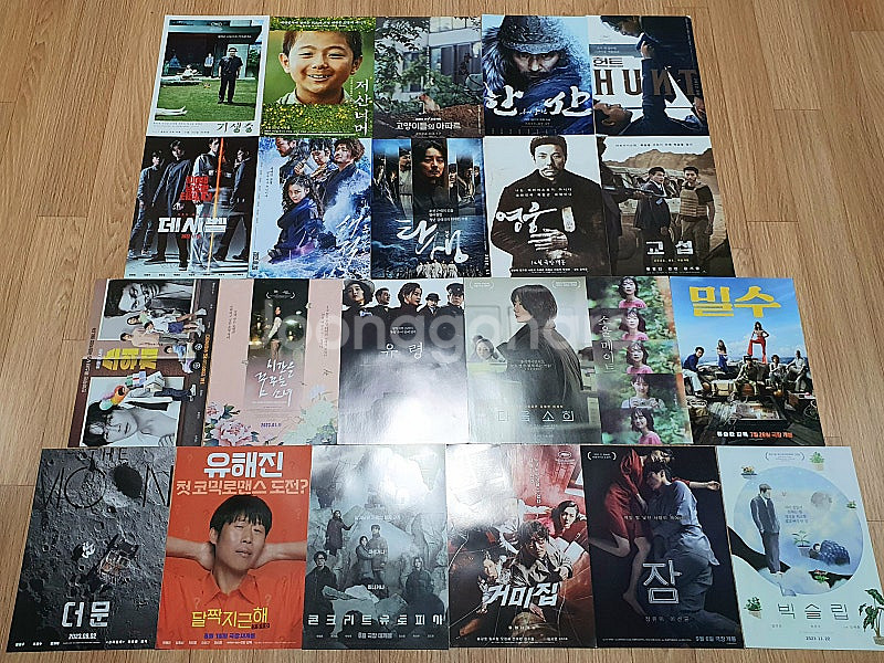 영화 애니 팜플렛 포스터 전단지 한국 외국 Marvel...--1