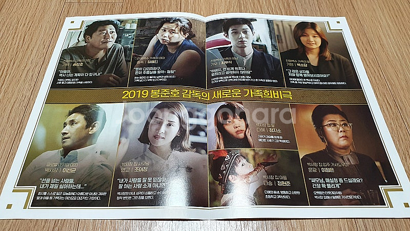 영화 애니 팜플렛 포스터 전단지 한국 외국 Marvel...--3