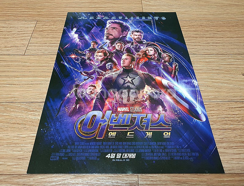영화 애니 팜플렛 포스터 전단지 한국 외국 Marvel...--6