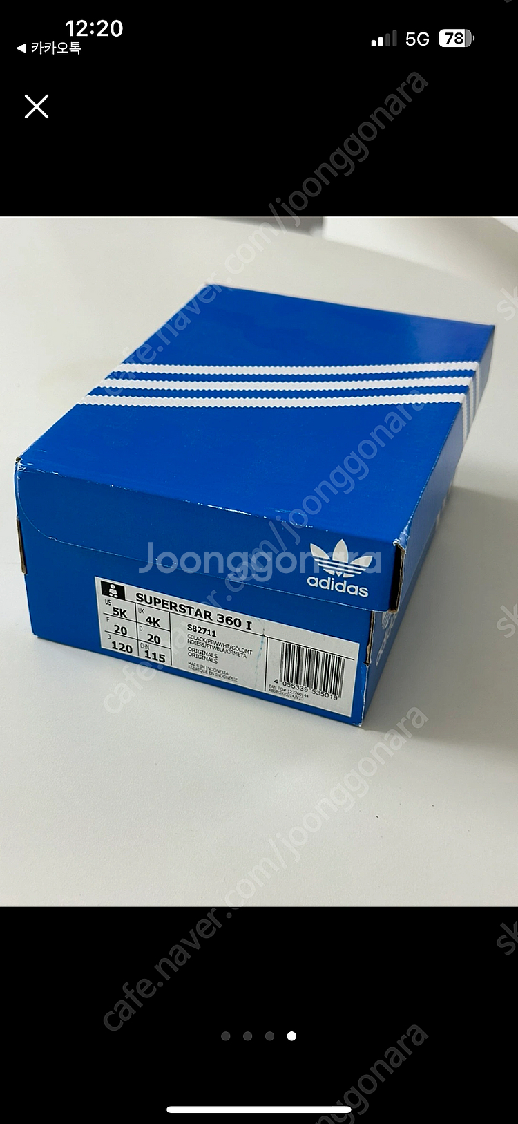아디다스 슈퍼스타360--1