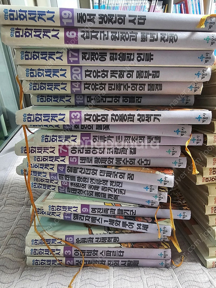 계몽사 만화세계사 만화한국사--0