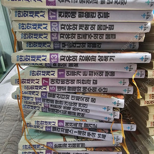 계몽사 만화세계사 만화한국사