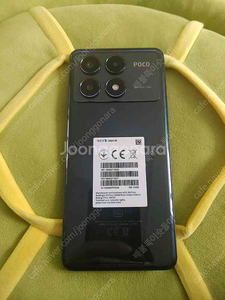 포코 x6 pro 12g 512gb 쿠팡정발 팝니다.--1