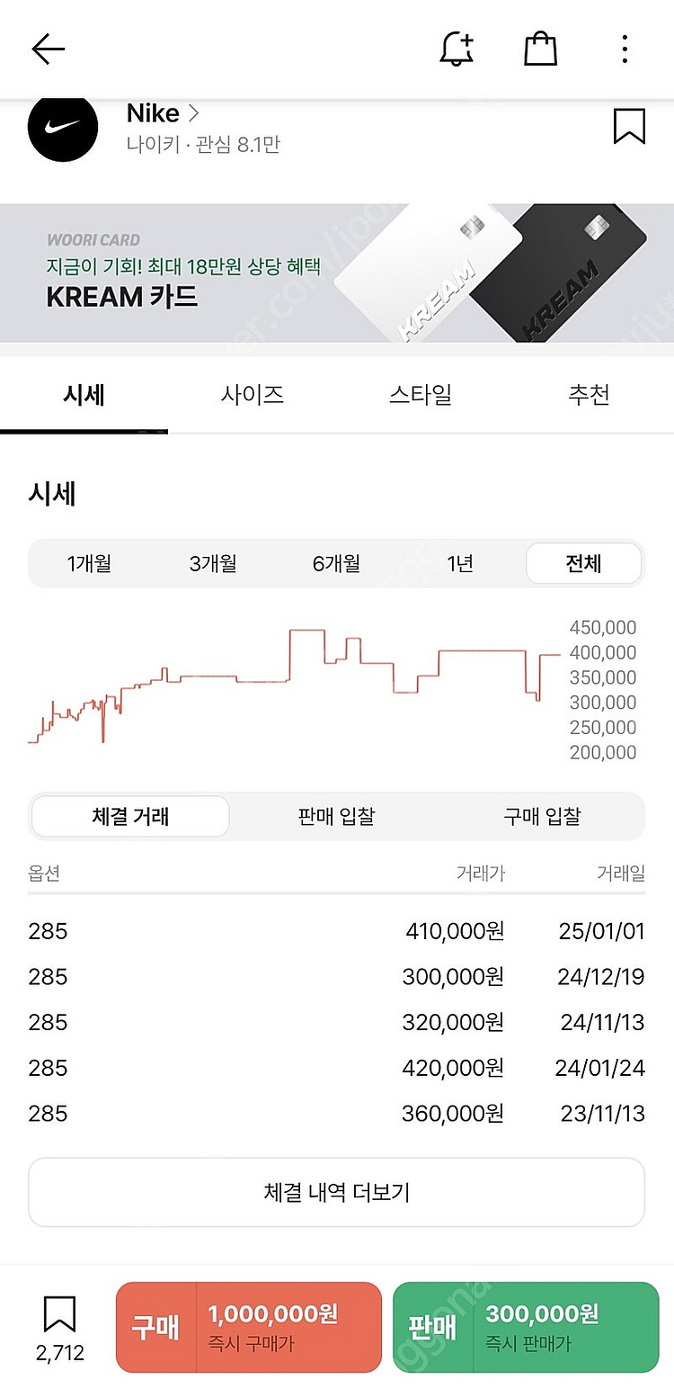 나이키 에어 베이퍼맥스 플라이니트 3.0 트리플 블랙 ...--1