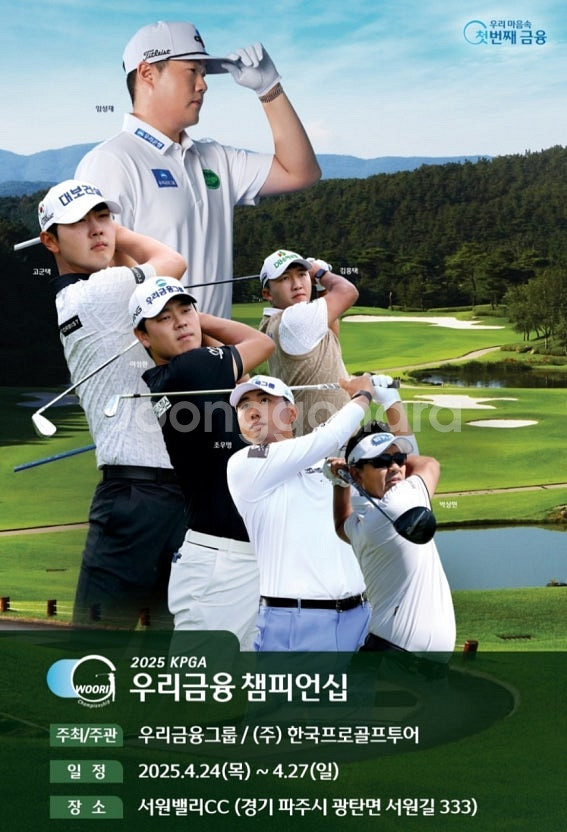 우리금융 챔피언십 티켓 2매--0