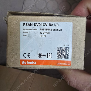 압력센서 PSAN-DV01CV-Rc1/8