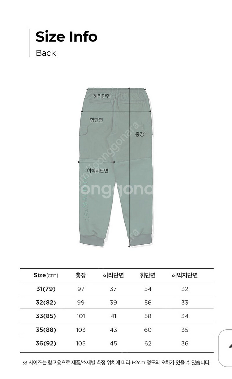 말본 정품 하이브리드 조거 바지 새제품--6