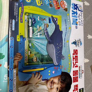 옥토넛 퓨처북 토이트론 퓨처북