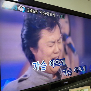 태진 노래방