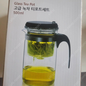 고급 녹차 티포트