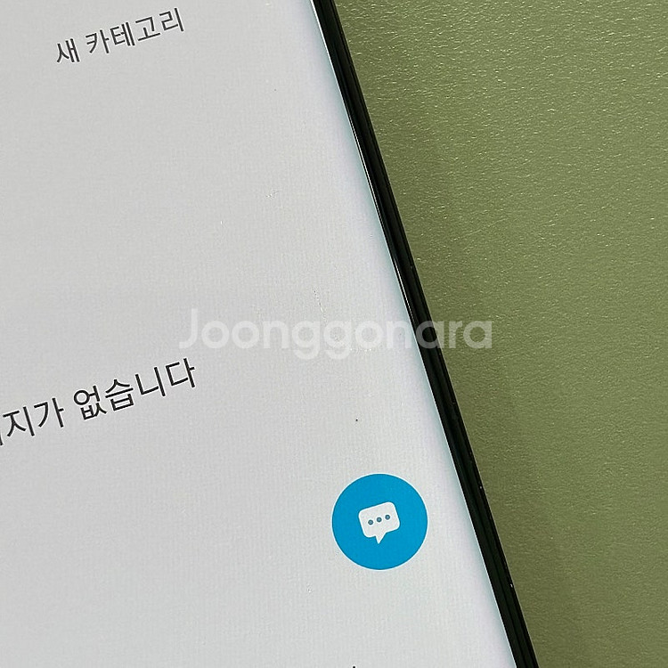 갤럭시S9플러스 블랙색상 64용량 미파손 무잔상 가성비...--4