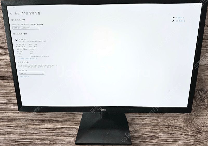 LG 24인치 LED 모니터 24MK430H 팝니다--2