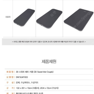 스노우라인 자충매트 132*201*10cm 커플 사이즈 팝니다