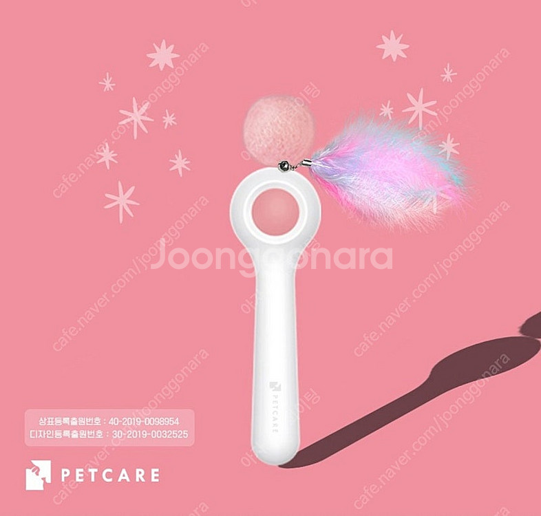 캣 매직 스틱--0