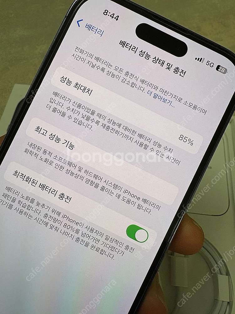 아이폰14프로 256기가 딥퍼플--3